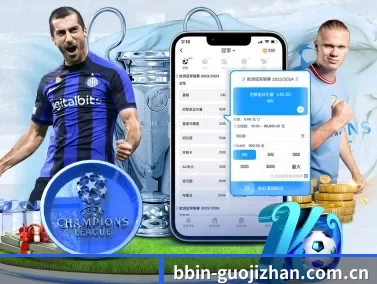 BBIN体育 APP